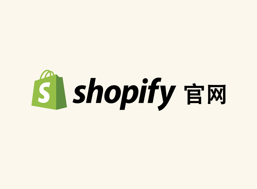 Site Oficial do Shopify